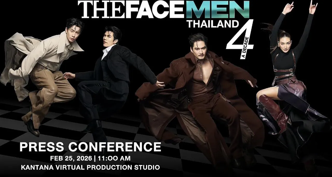 The Face Men 4